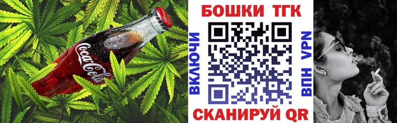 Купить  Никольское  Canna-Cookies марихуана 