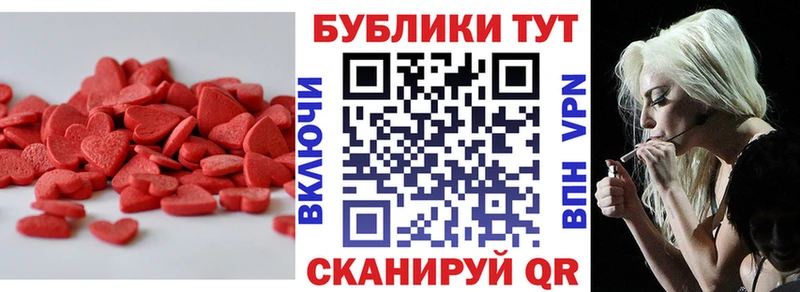 Купить  Никольское  ЭКСТАЗИ 300 mg 