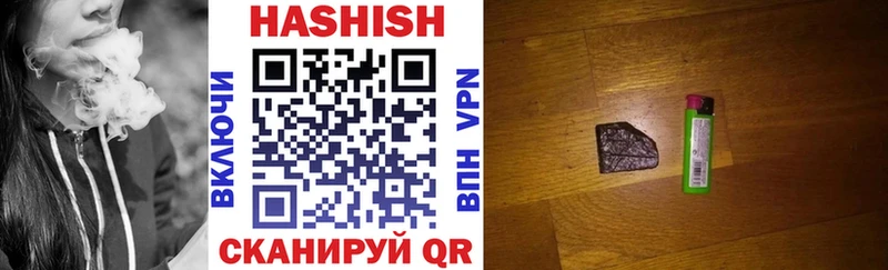 Купить  Никольское  Гашиш гашик 