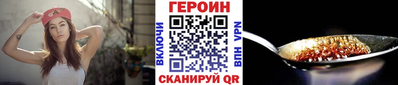 ГЕРОИН гречка  Купить где  Никольское 
