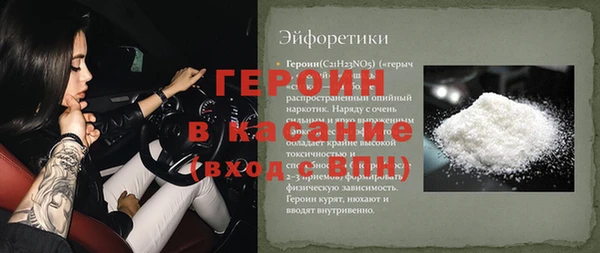 метамфетамин Медвежьегорск