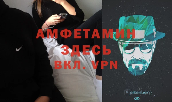 бутират Медногорск