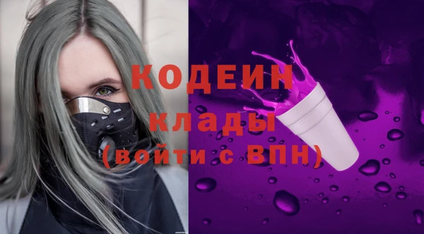 бутират Медногорск