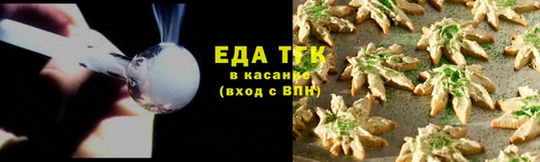 бутират Медногорск