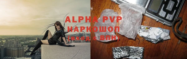 метамфетамин Медвежьегорск