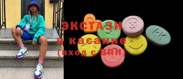 метамфетамин Медвежьегорск