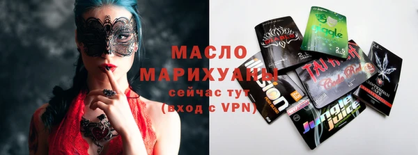 метамфетамин Медвежьегорск