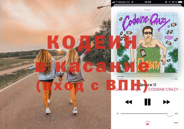 бутират Медногорск