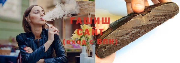метамфетамин Медвежьегорск