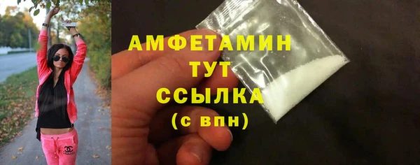 Альфа ПВП Мегион