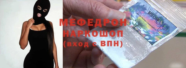 метамфетамин Медвежьегорск