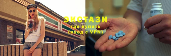 метамфетамин Медвежьегорск