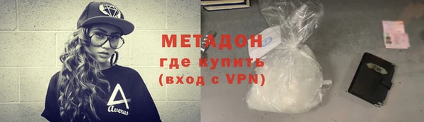 альфа пвп Михайловка