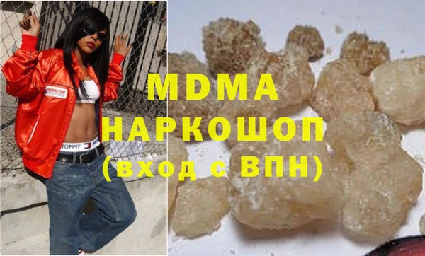 метамфетамин Медвежьегорск