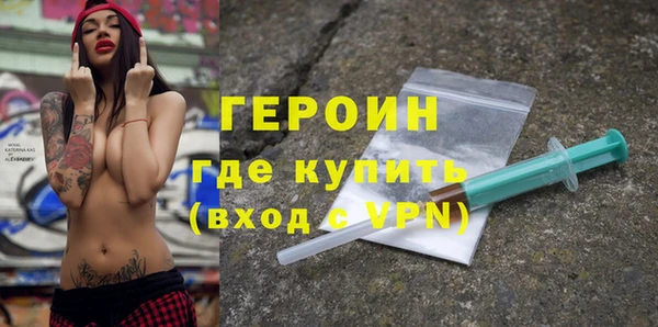 бутират Медногорск