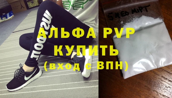 Альфа ПВП Мегион