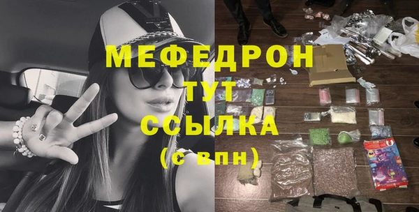 бутират Медногорск