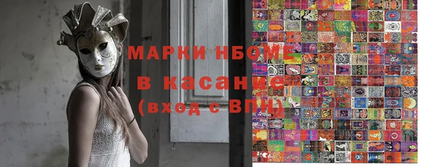 бутират Медногорск