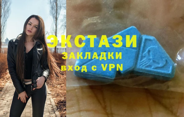 бутират Медногорск