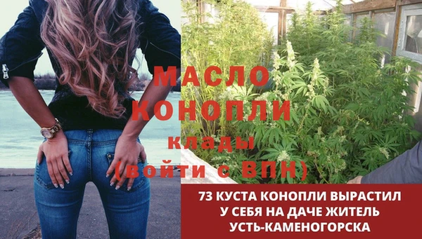 бутират Медногорск