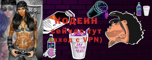 метамфетамин Медвежьегорск