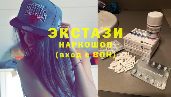 метамфетамин Медвежьегорск