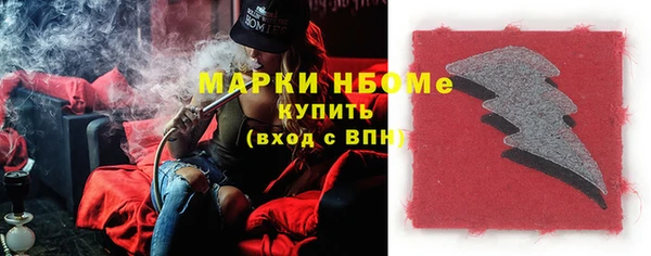 бутират Медногорск