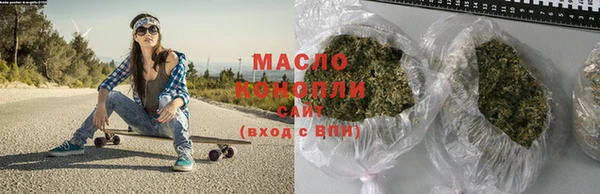 бутират Медногорск