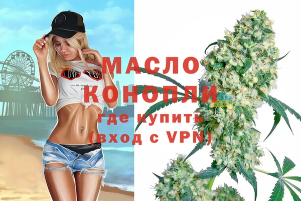 Альфа ПВП Мегион