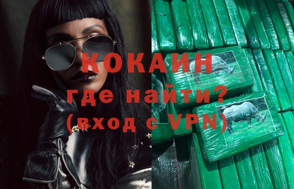 метамфетамин Медвежьегорск