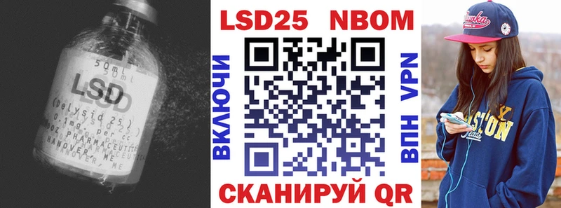 ЛСД экстази кислота Никольское
