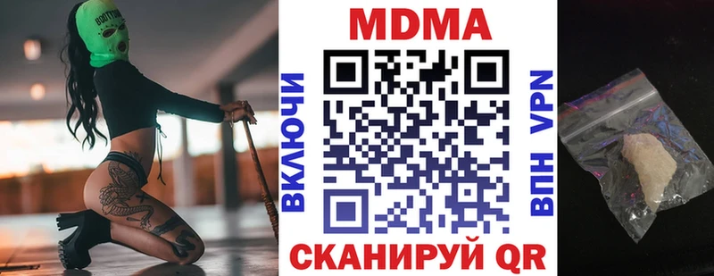 Купить Никольское MDMA Molly