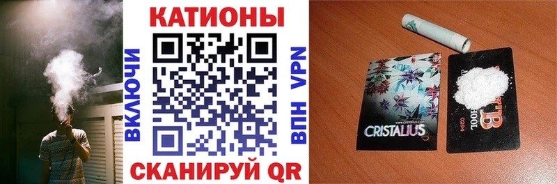Мефедрон мяу мяу  Купить где  Никольское 