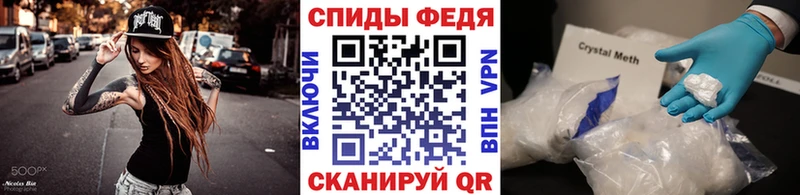 Метамфетамин Methamphetamine  Купить где  Никольское 